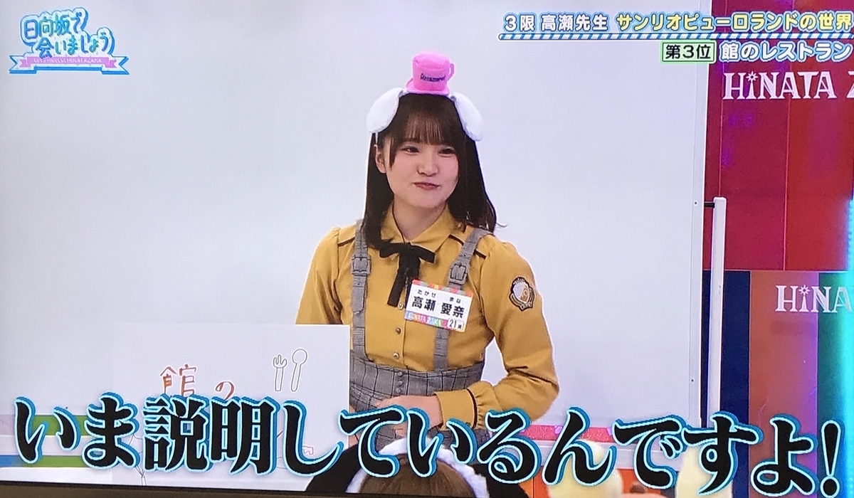 f:id:yon-1997:20220405224657j:plain