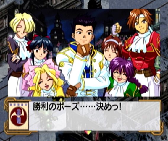 第九話その3 最強の降魔 サクラ大戦プレイ日記