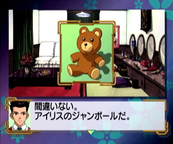 サクラ大戦プレイ日記