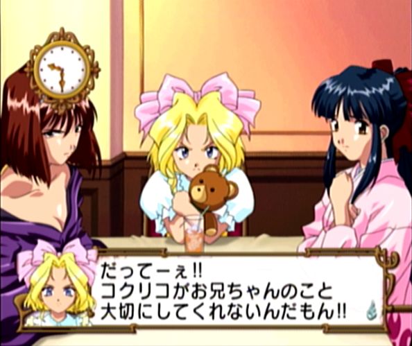 サクラ大戦プレイ日記