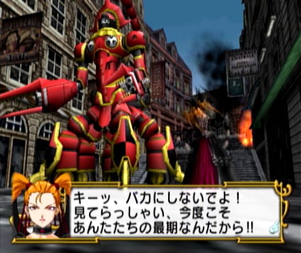サクラ大戦プレイ日記