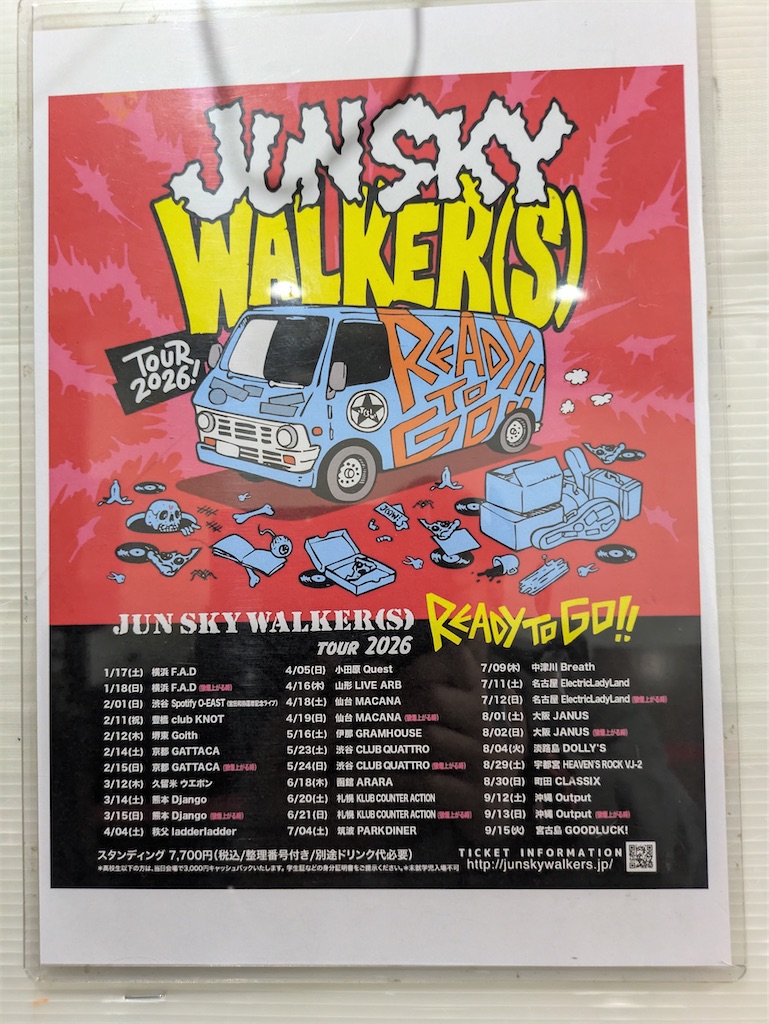2026/2/14 JUN SKY WALKER（S）TOUR2026 READY TO GO@LIVE HOUSE