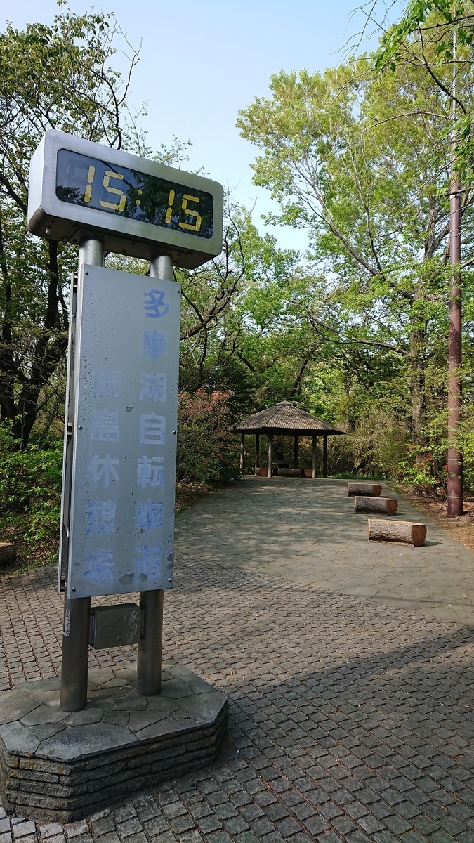 f:id:yon501xx:20190512011604j:plain