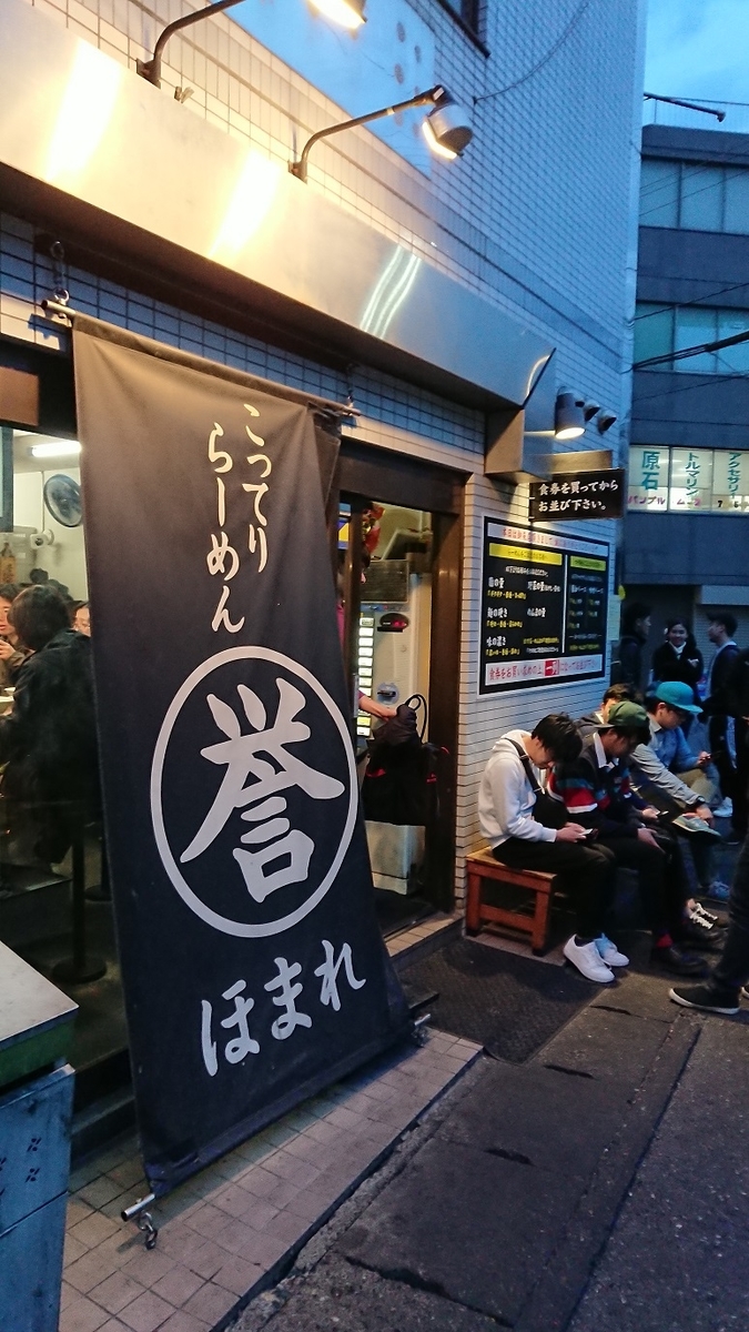 f:id:yon501xx:20190512231958j:plain f:id:yon501xx:20190512231958j:plain