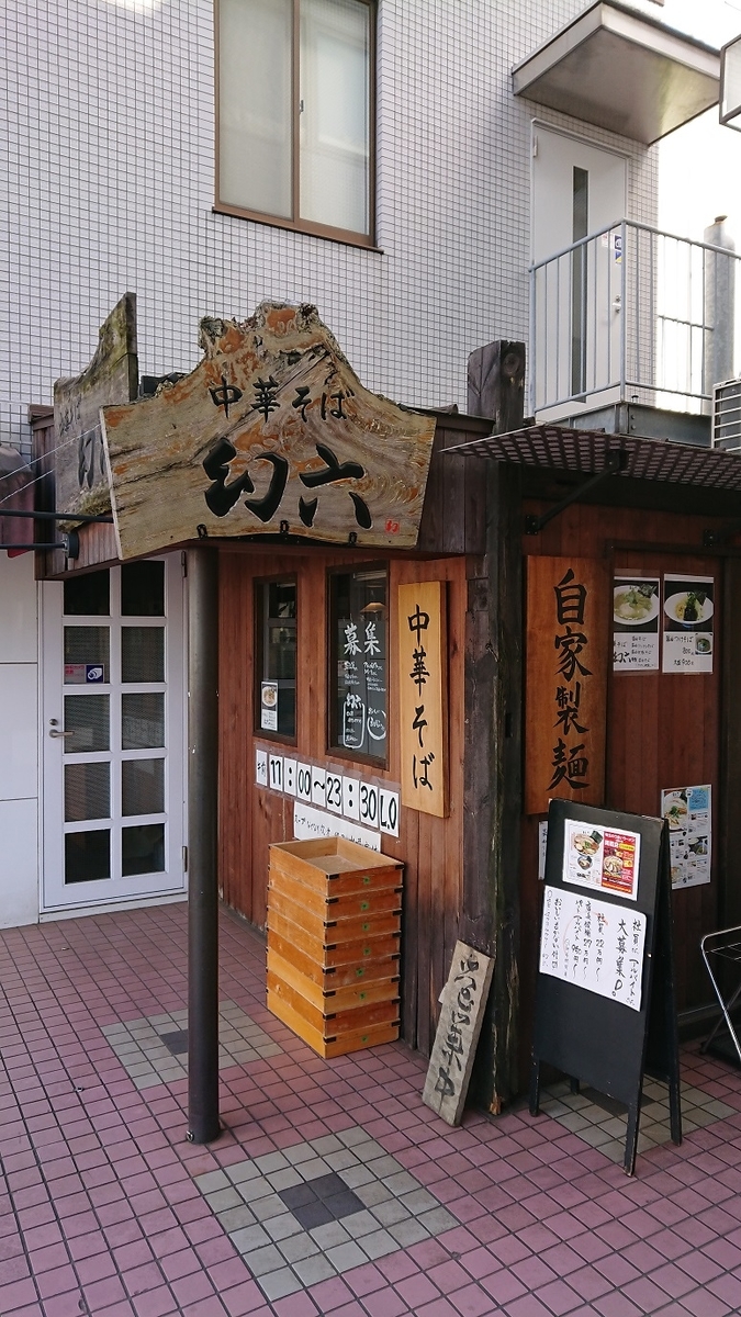 f:id:yon501xx:20190513225655j:plain f:id:yon501xx:20190513225655j:plain
