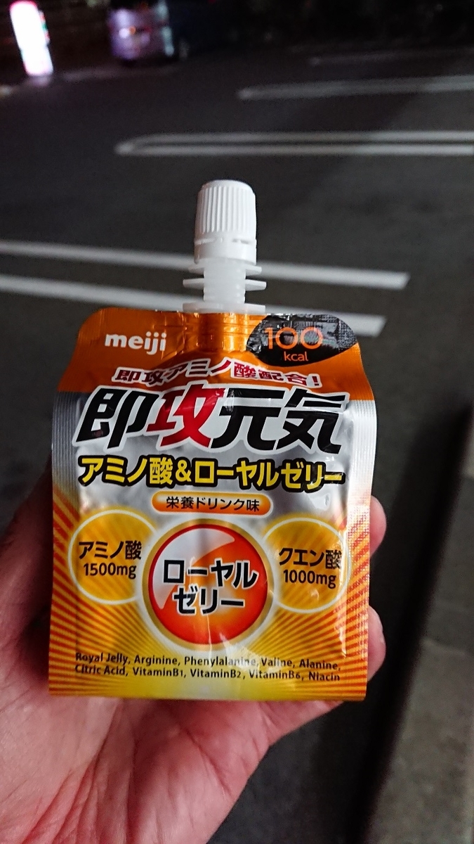 f:id:yon501xx:20190513235937j:plain f:id:yon501xx:20190513235937j:plain