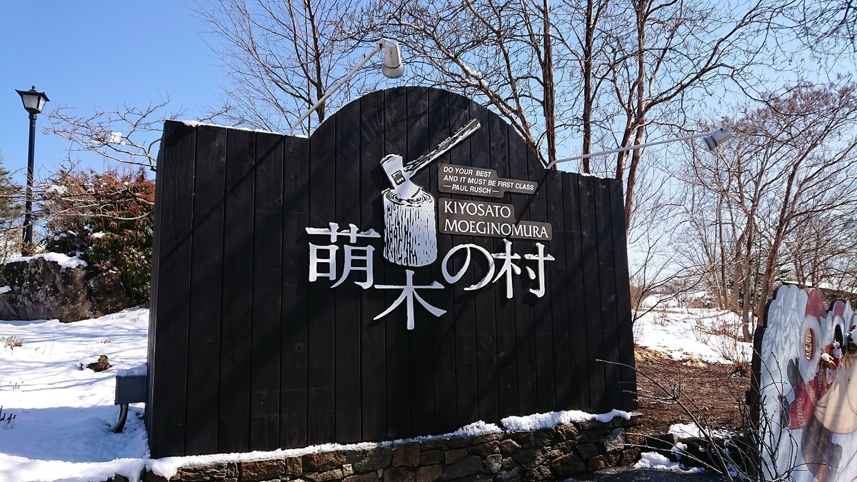 f:id:yon501xx:20190514000346j:plain