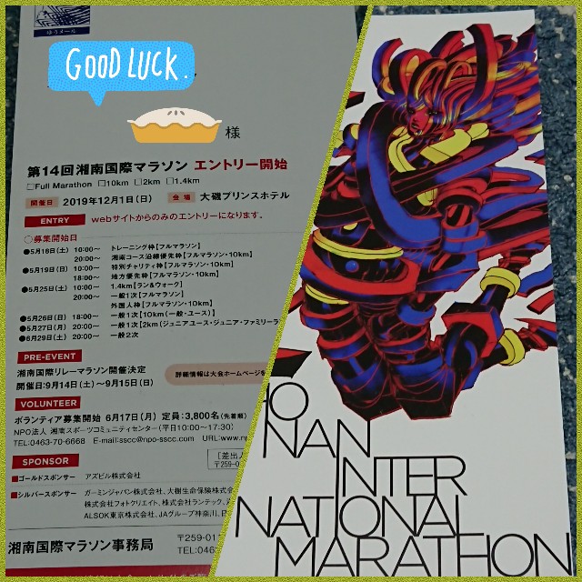 f:id:yon501xx:20190516211248j:image