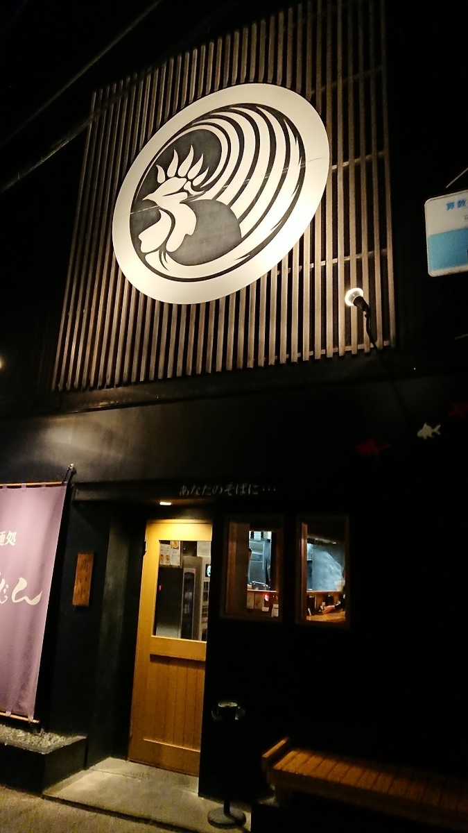 f:id:yon501xx:20190516234715j:plain