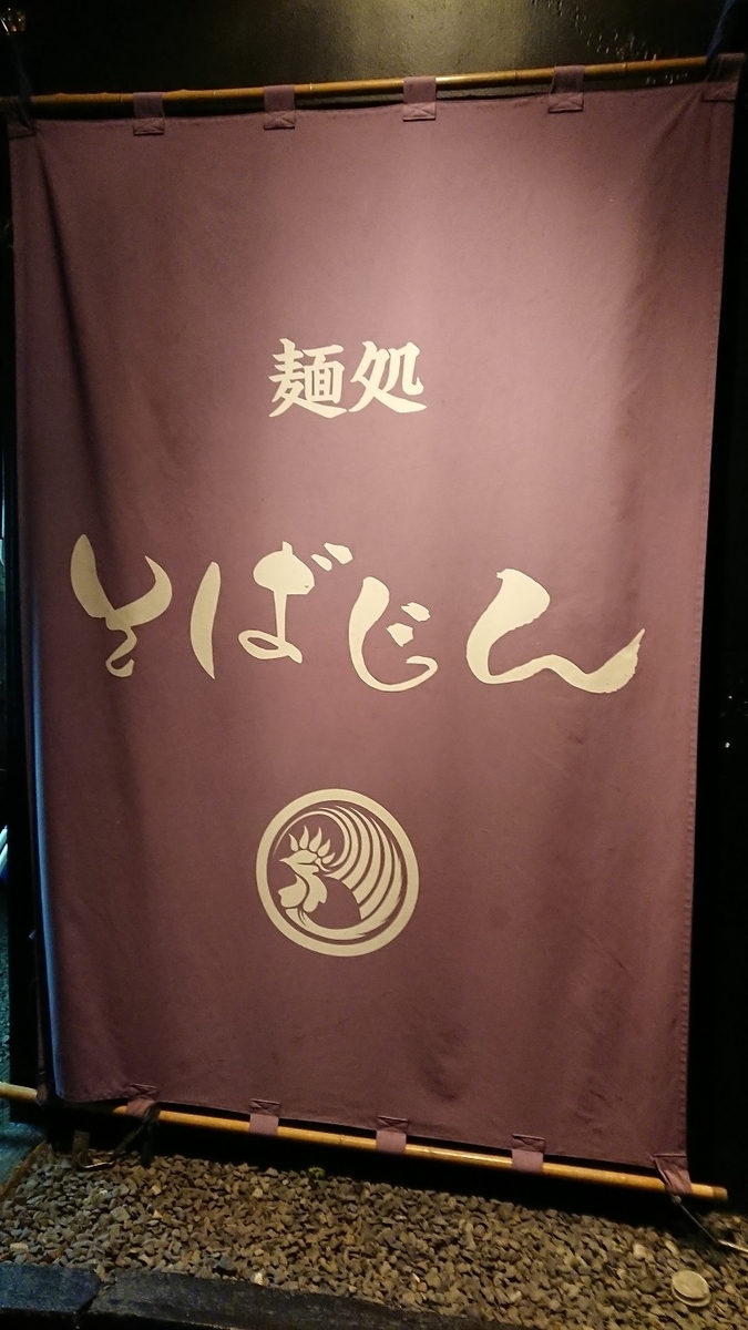 f:id:yon501xx:20190516234813j:plain