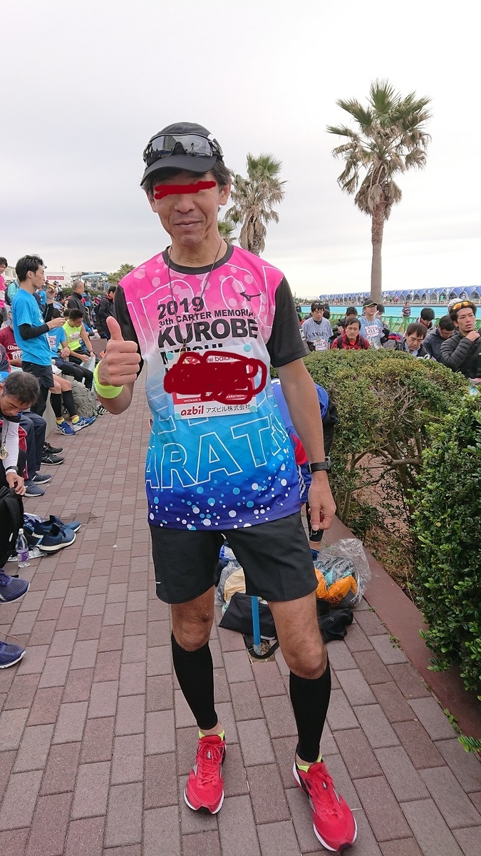 f:id:yon501xx:20190516235453j:plain