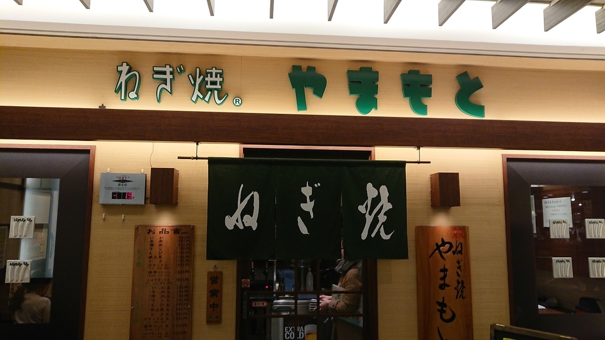 f:id:yon501xx:20190517225928j:plain f:id:yon501xx:20190517225928j:plain