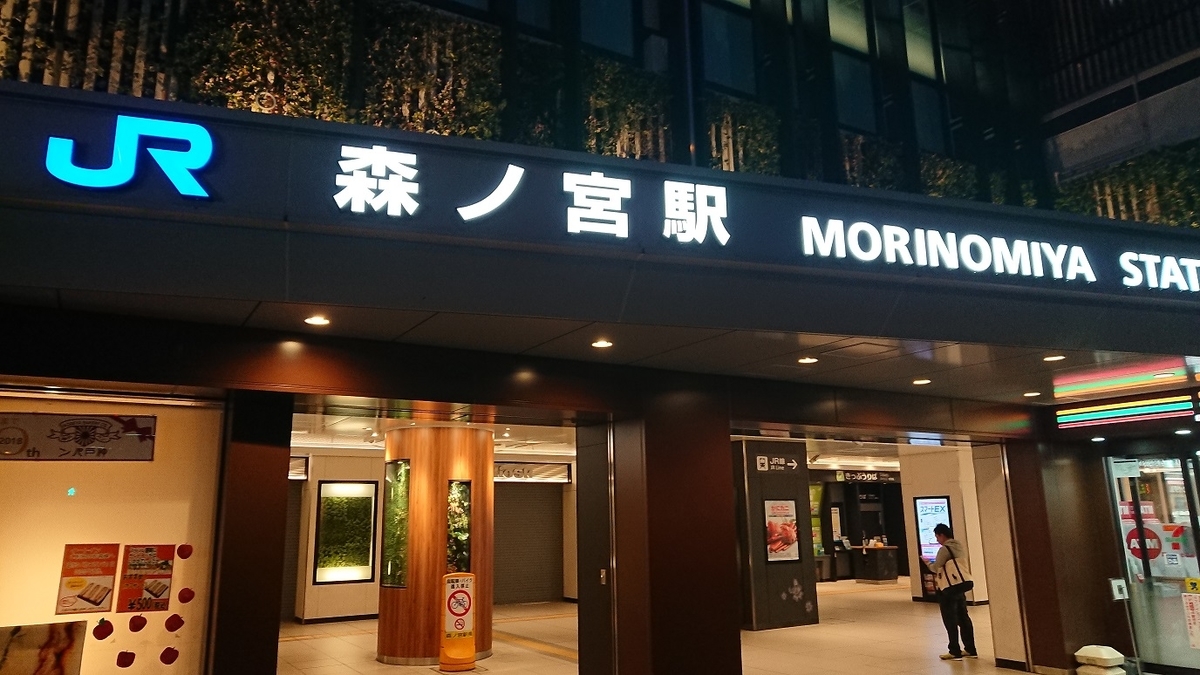 f:id:yon501xx:20190517230424j:plain f:id:yon501xx:20190517230424j:plain