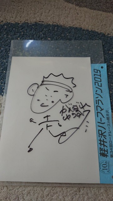 f:id:yon501xx:20190520120255j:image f:id:yon501xx:20190520120255j:image
