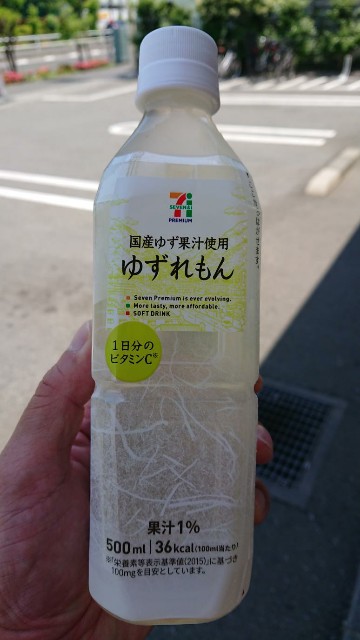 f:id:yon501xx:20190526174503j:image f:id:yon501xx:20190526174503j:image