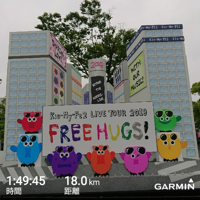 f:id:yon501xx:20190531202744j:image