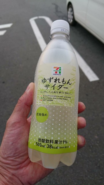 f:id:yon501xx:20190606200242j:image f:id:yon501xx:20190606200242j:image