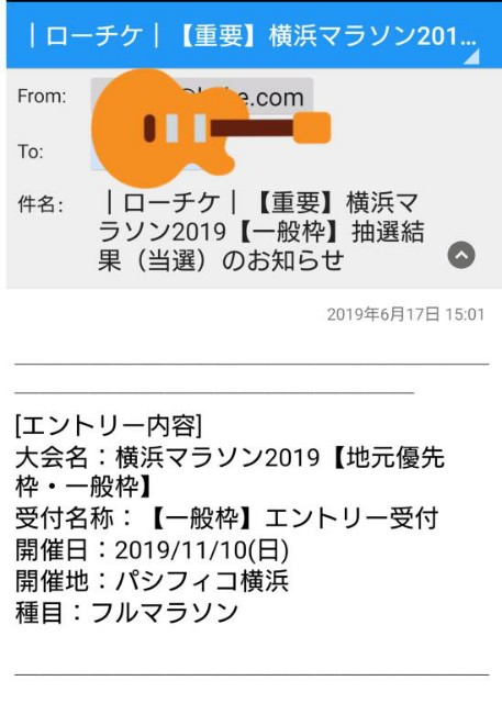 f:id:yon501xx:20190617183731j:image