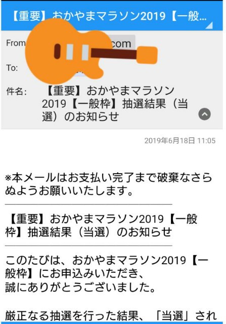 f:id:yon501xx:20190618200340j:image f:id:yon501xx:20190618200340j:image