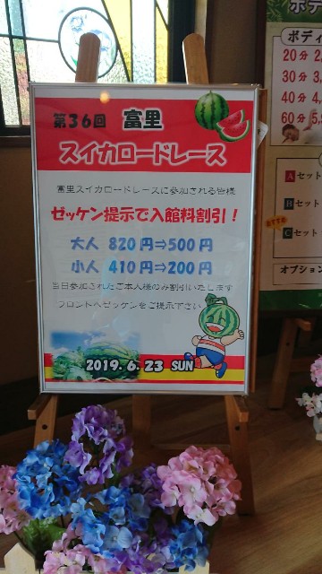 f:id:yon501xx:20190624120843j:image f:id:yon501xx:20190624120843j:image