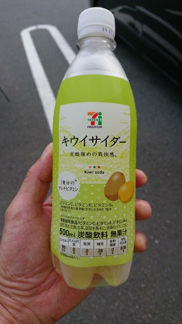 f:id:yon501xx:20190628204233j:image f:id:yon501xx:20190628204233j:image