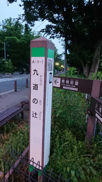 f:id:yon501xx:20190702221840j:image