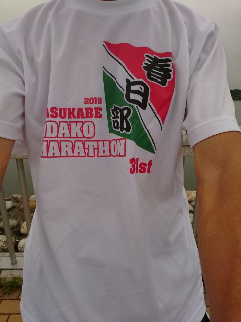 f:id:yon501xx:20190709202937j:image f:id:yon501xx:20190709202937j:image