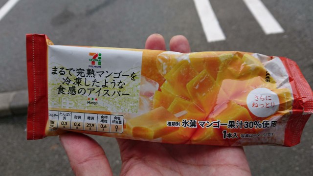 f:id:yon501xx:20190712202348j:image f:id:yon501xx:20190712202348j:image