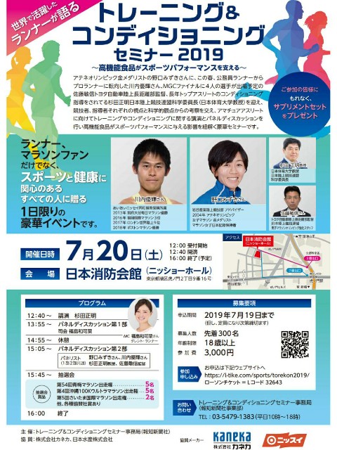 f:id:yon501xx:20190720202251j:image f:id:yon501xx:20190720202251j:image