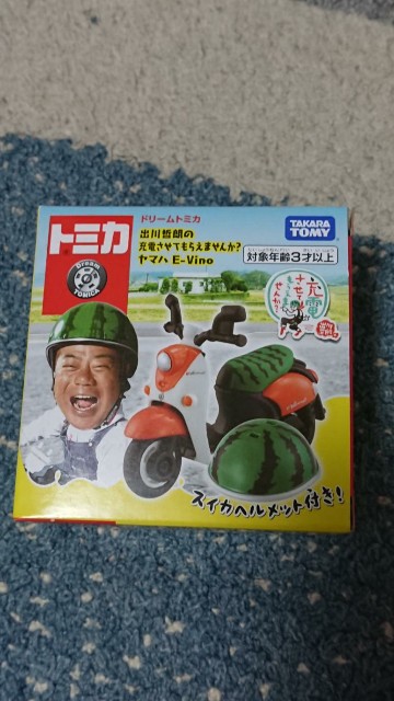 f:id:yon501xx:20190723165406j:image f:id:yon501xx:20190723165406j:image