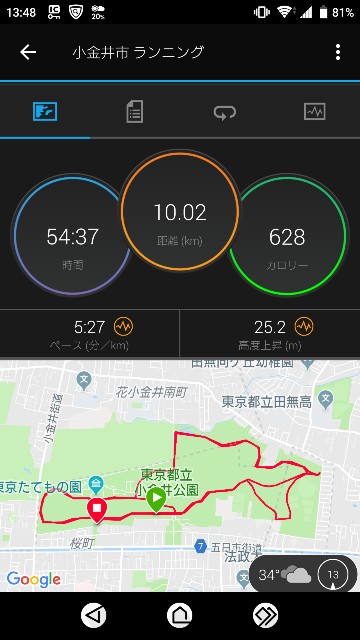 f:id:yon501xx:20190806161003j:image f:id:yon501xx:20190806161003j:image