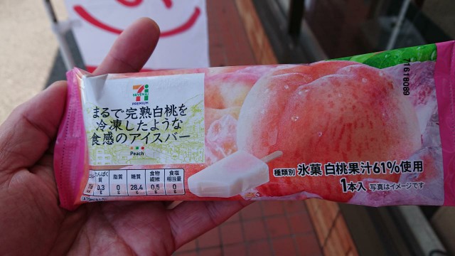 f:id:yon501xx:20190825163159j:image f:id:yon501xx:20190825163159j:image