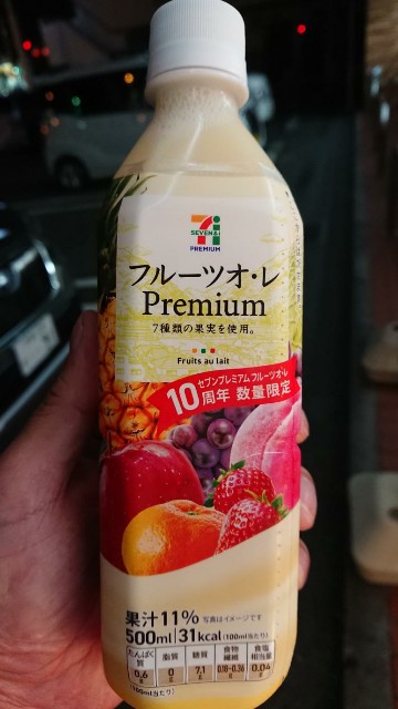 f:id:yon501xx:20190919221905j:image