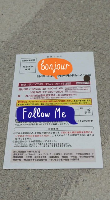 f:id:yon501xx:20190930205553j:image