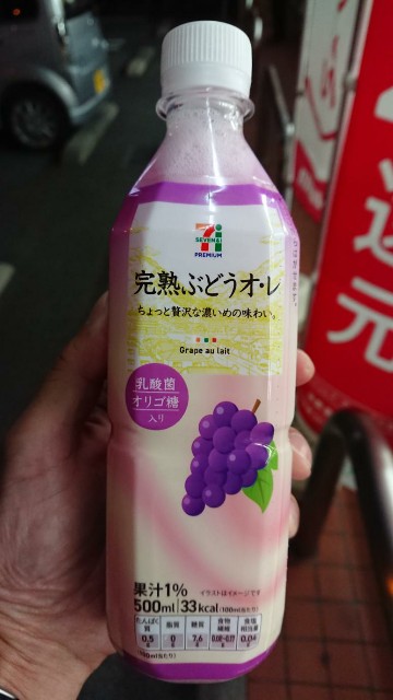 f:id:yon501xx:20191009204559j:image
