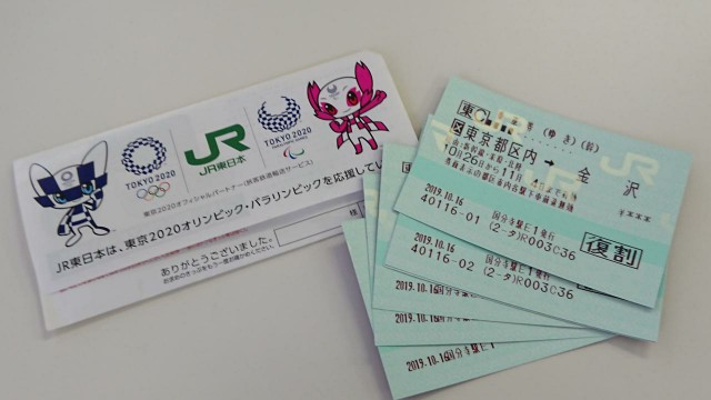 f:id:yon501xx:20191016210206j:image