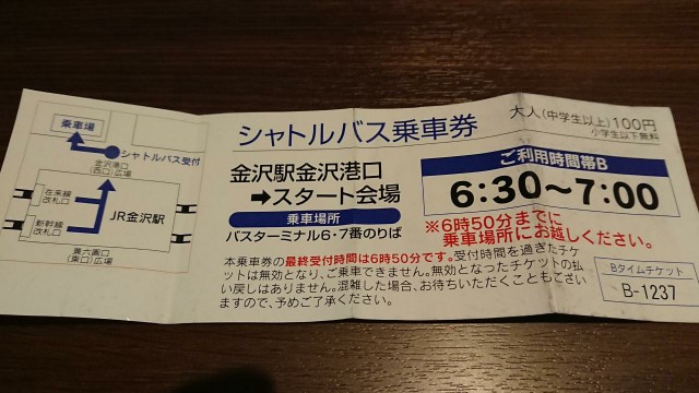 f:id:yon501xx:20191029211620j:image f:id:yon501xx:20191029211620j:image