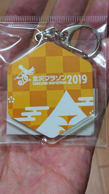 f:id:yon501xx:20191030221310j:image f:id:yon501xx:20191030221310j:image