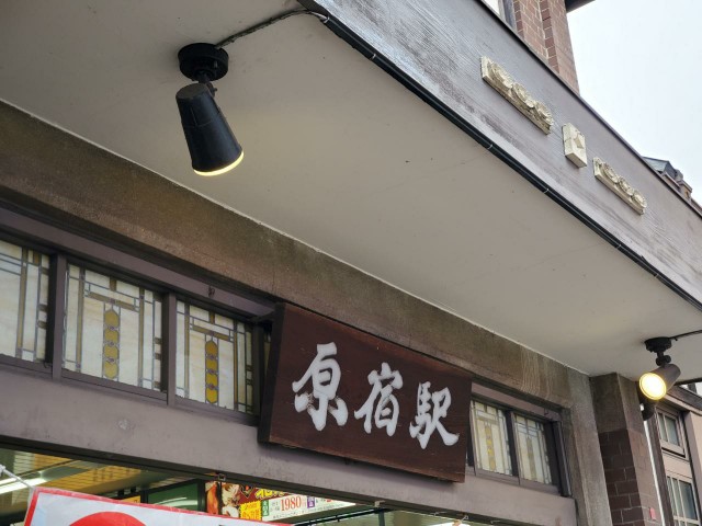 f:id:yon501xx:20191222123620j:image