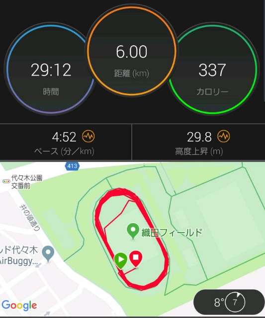 f:id:yon501xx:20191222124128j:image