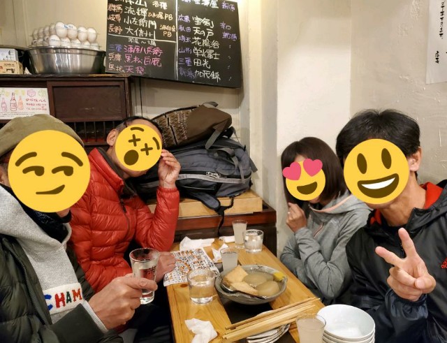 f:id:yon501xx:20191222211400j:image