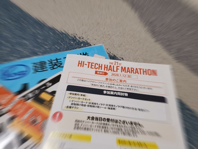 f:id:yon501xx:20191227212517j:image f:id:yon501xx:20191227212517j:image