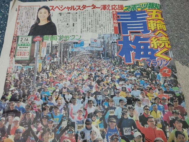 f:id:yon501xx:20200215203901j:image f:id:yon501xx:20200215203901j:image