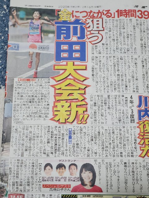 f:id:yon501xx:20200215203918j:image f:id:yon501xx:20200215203918j:image