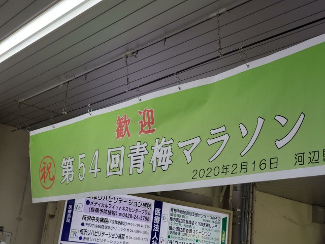 f:id:yon501xx:20200215203932j:image f:id:yon501xx:20200215203932j:image