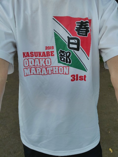 f:id:yon501xx:20200826222151j:image f:id:yon501xx:20200826222151j:image