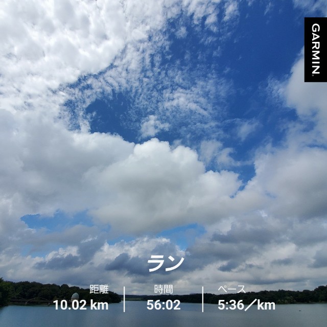f:id:yon501xx:20200906231850j:image