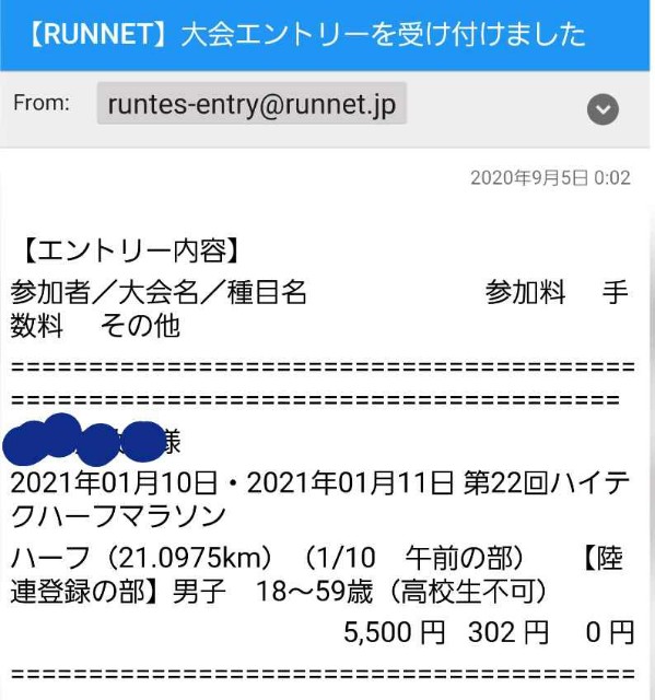 f:id:yon501xx:20200906232736j:image