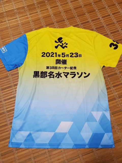 f:id:yon501xx:20200908215751j:image