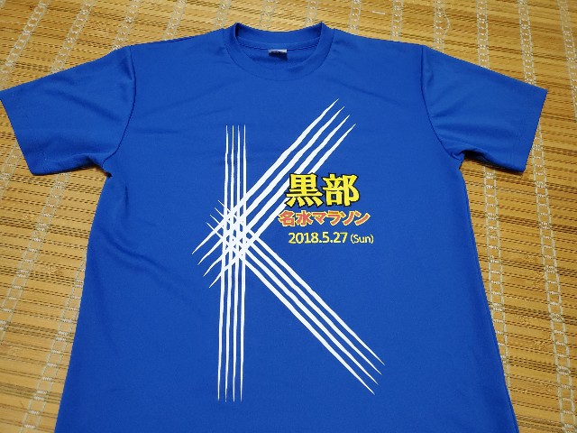 f:id:yon501xx:20200908215805j:image